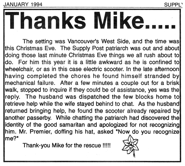 From the archives: January 1994 - Thanks Mike...